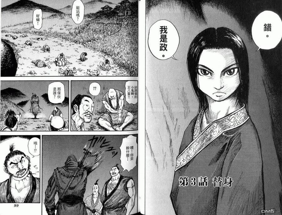 第51页