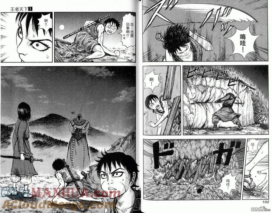 第53页
