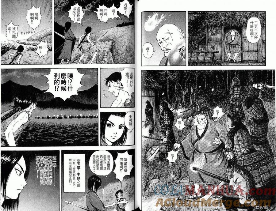 第69页