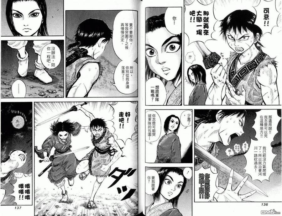 第70页