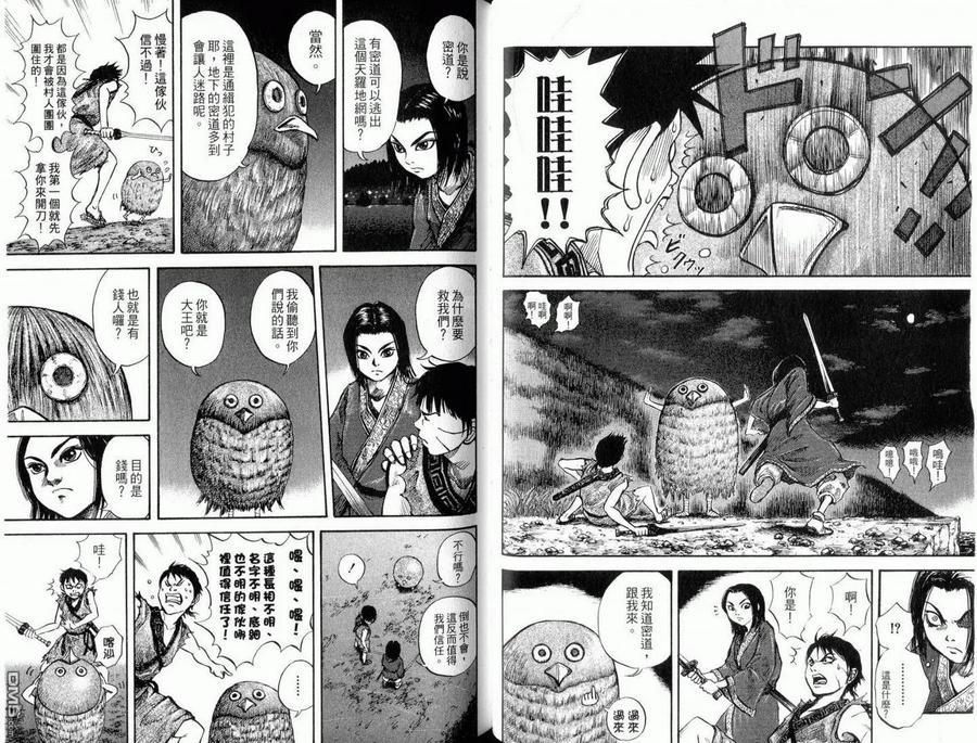 第71页