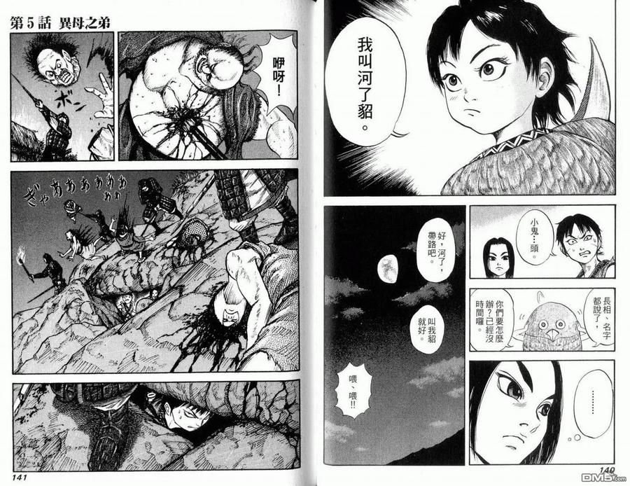 第72页