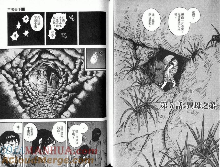 第73页