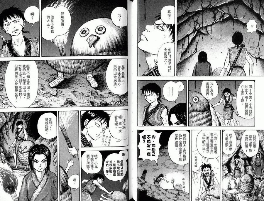 第74页