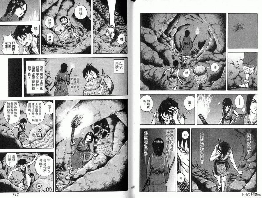 第75页