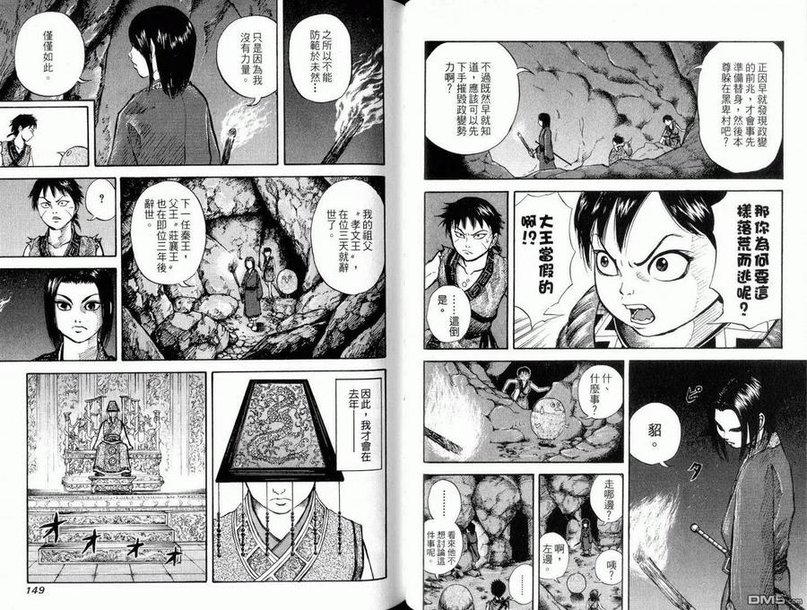 第76页