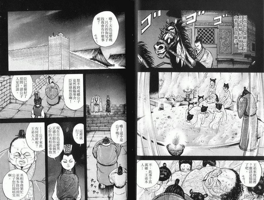 第78页