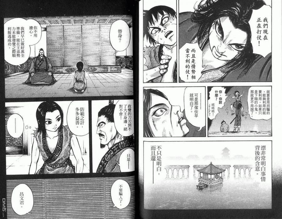 第86页