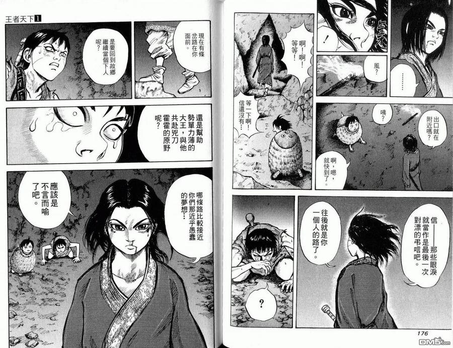 第90页