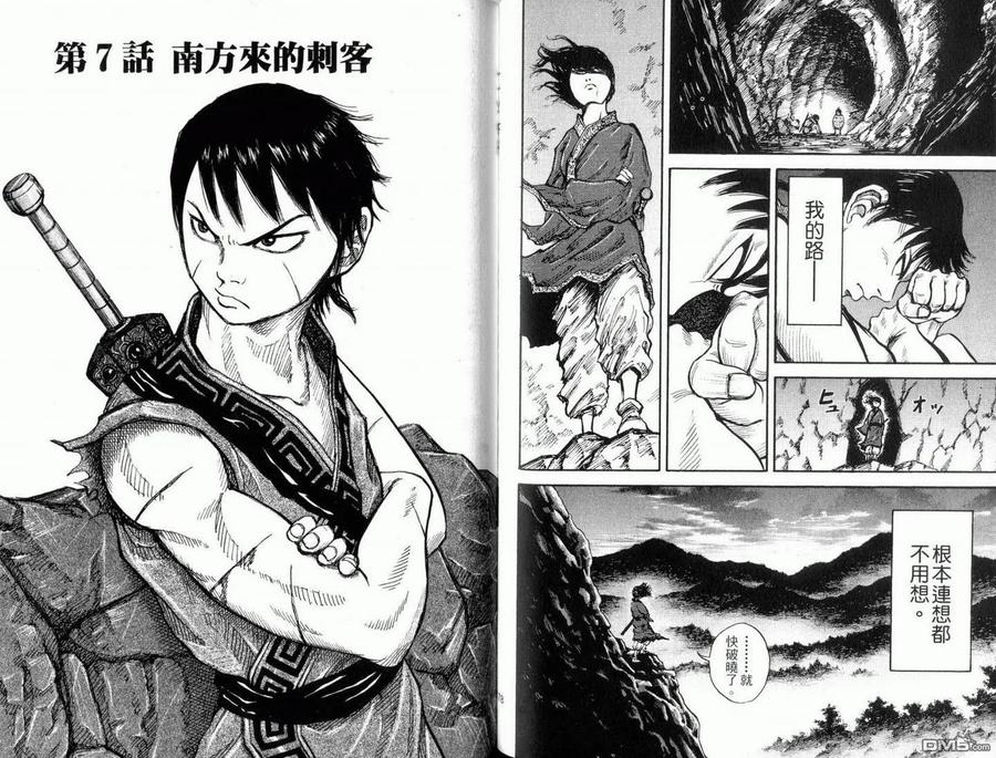 第91页
