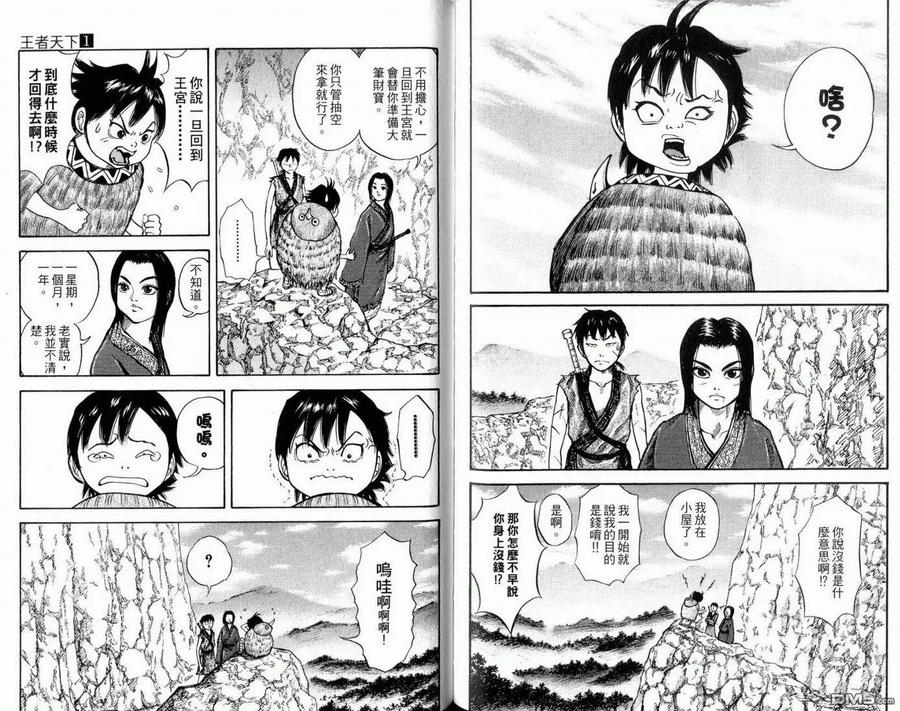 第92页