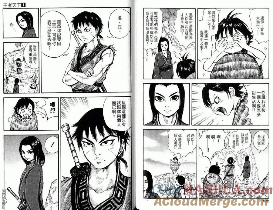 第93页