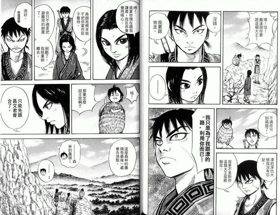 第94页