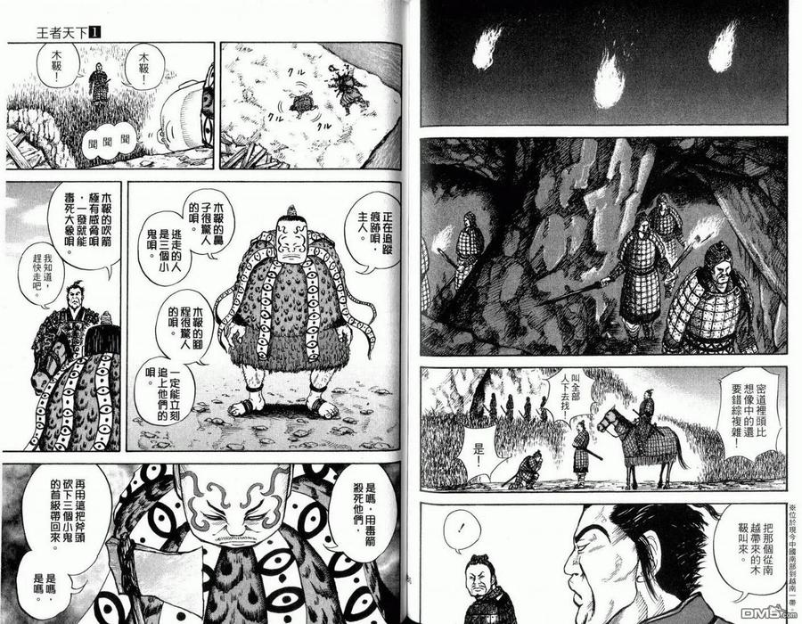第95页