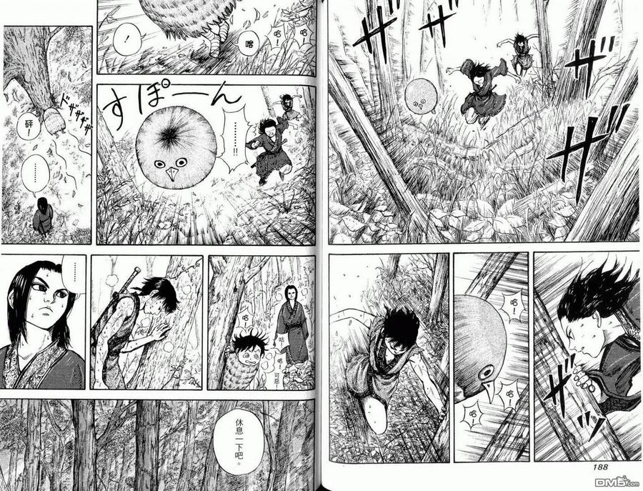 第96页
