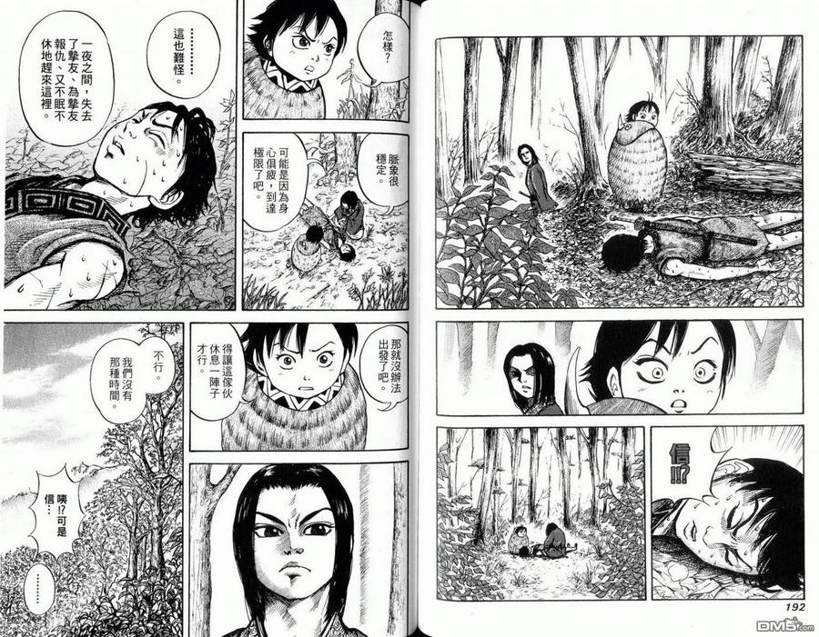 第98页
