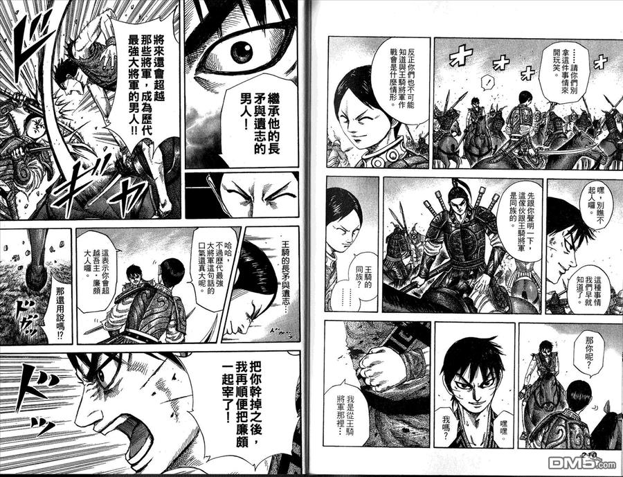 第106页