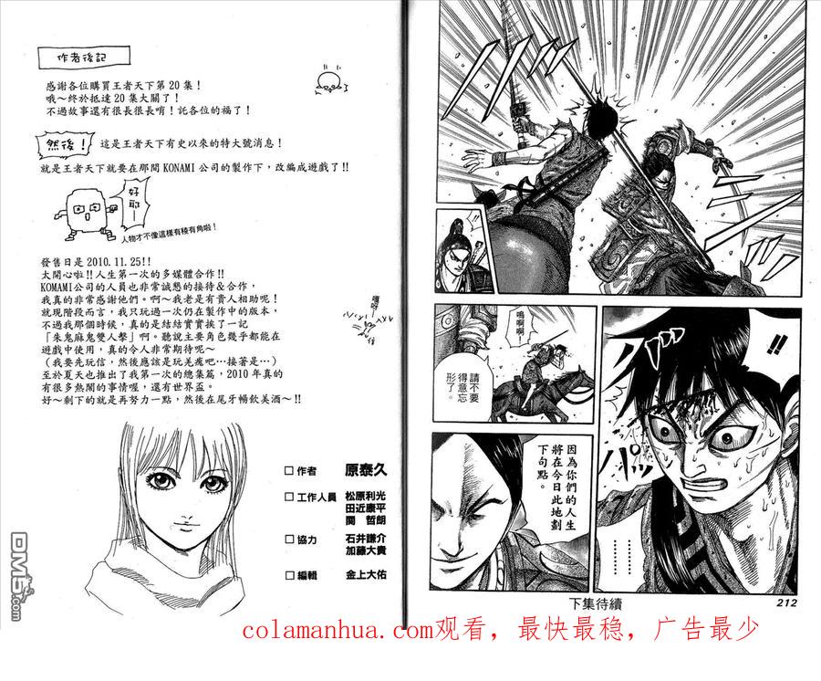 第107页