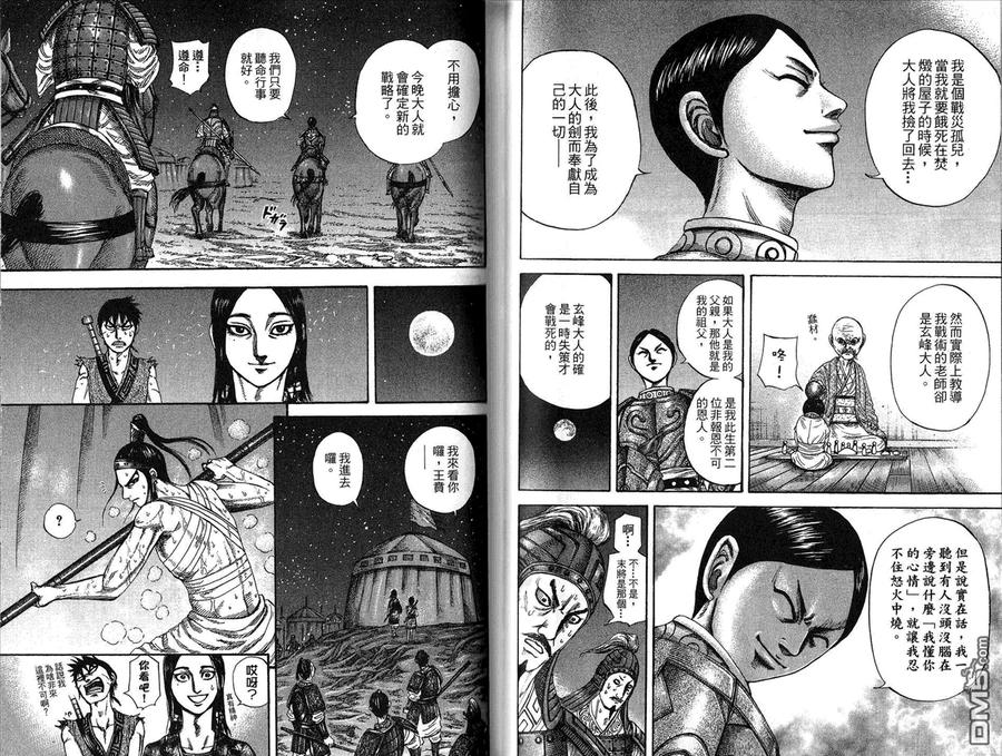 第64页