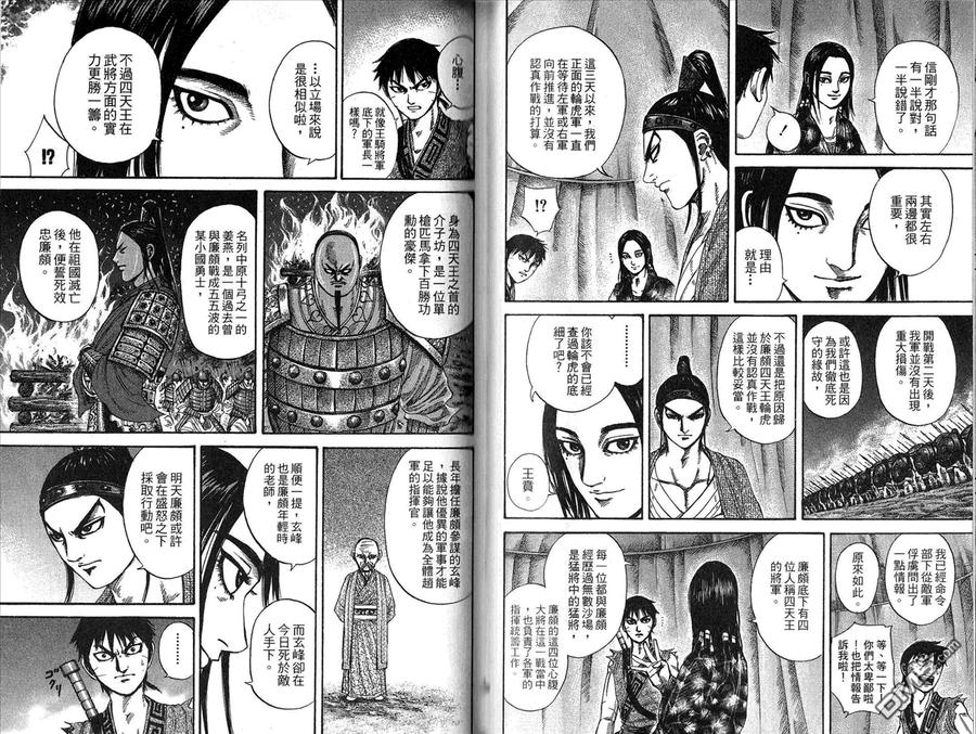 第66页