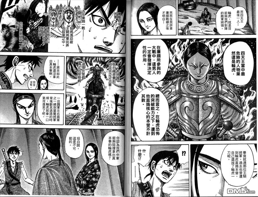 第67页