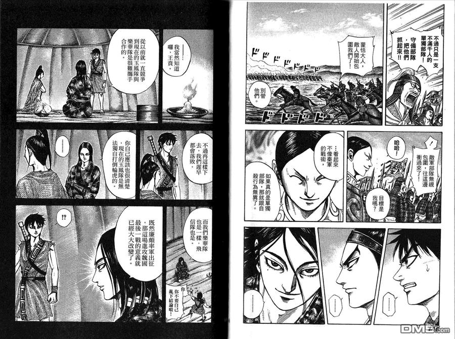 第74页