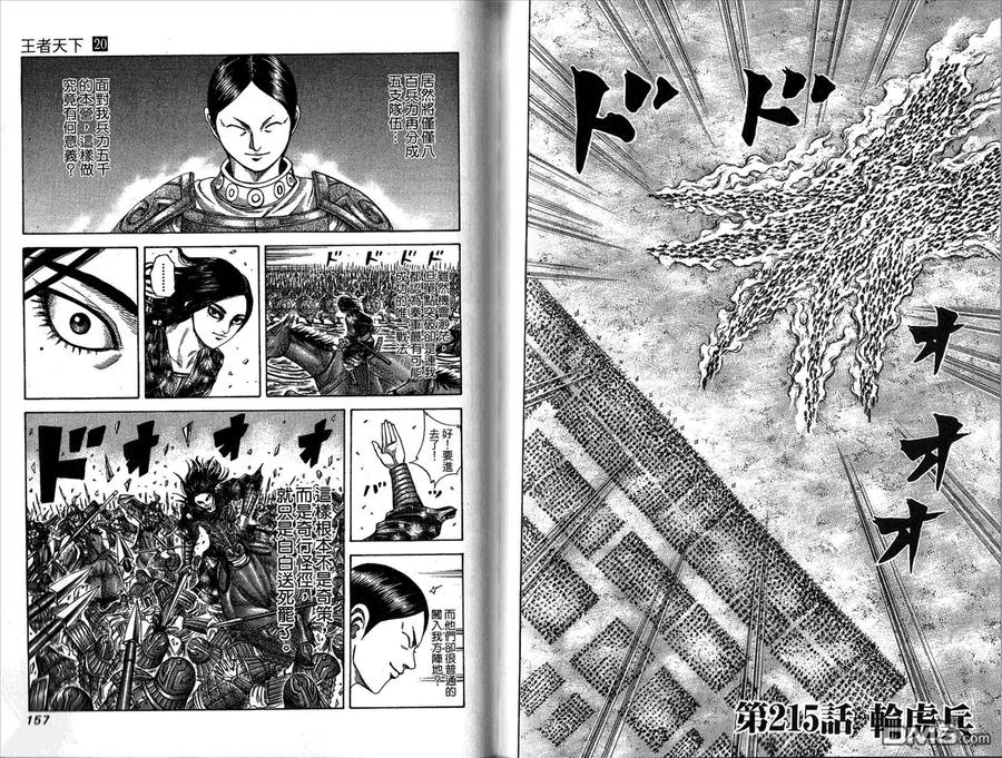 第79页