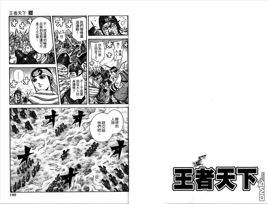 第98页