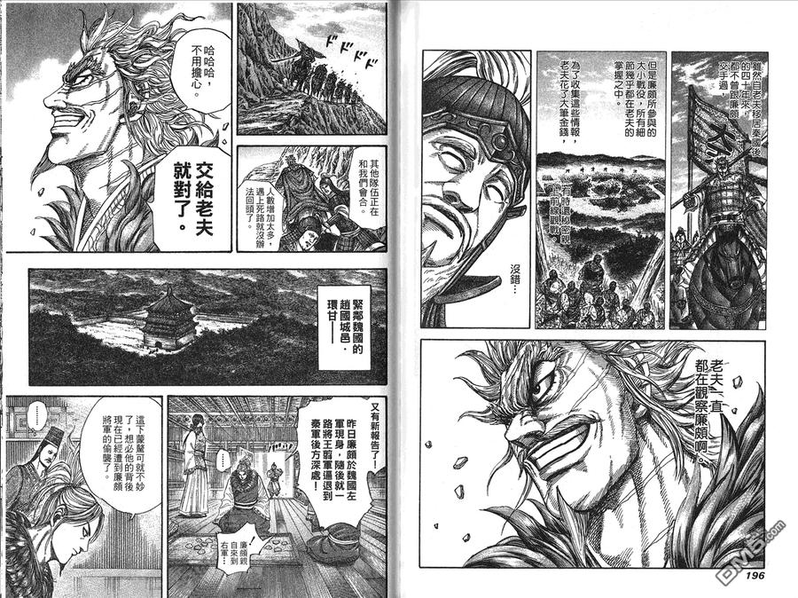 第100页