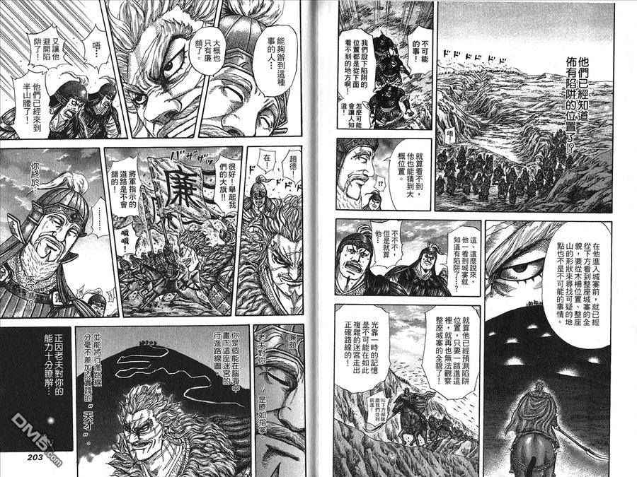 第103页