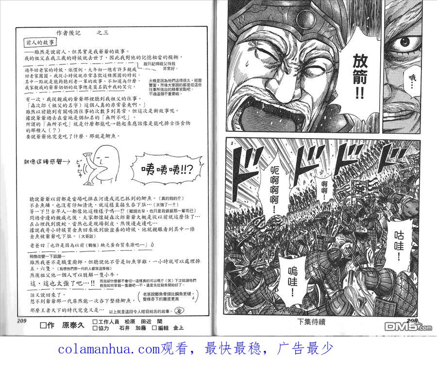 第106页