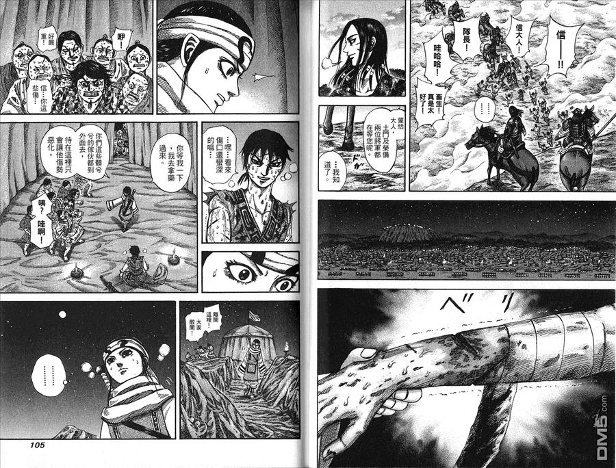 第54页