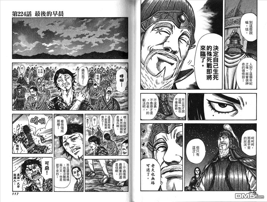 第60页