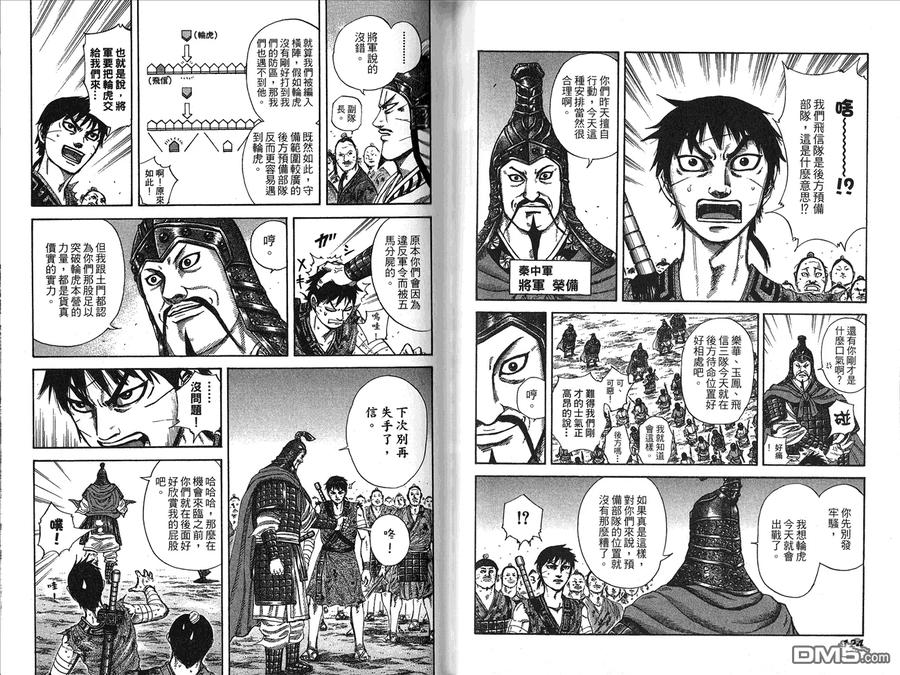 第64页