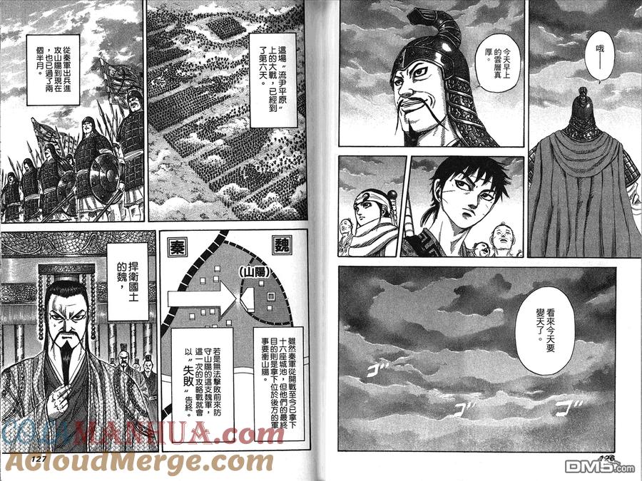 第65页