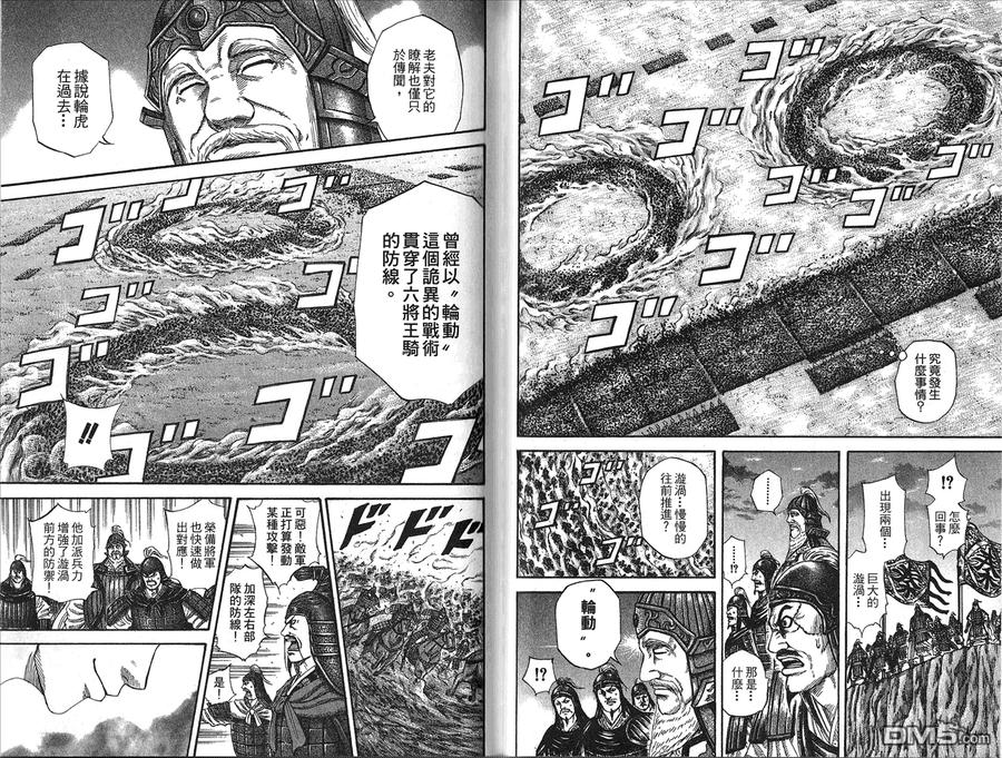 第72页
