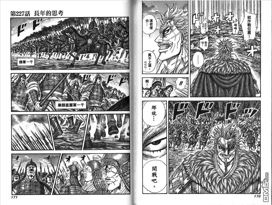 第87页