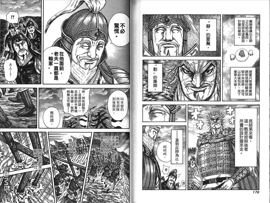 第90页