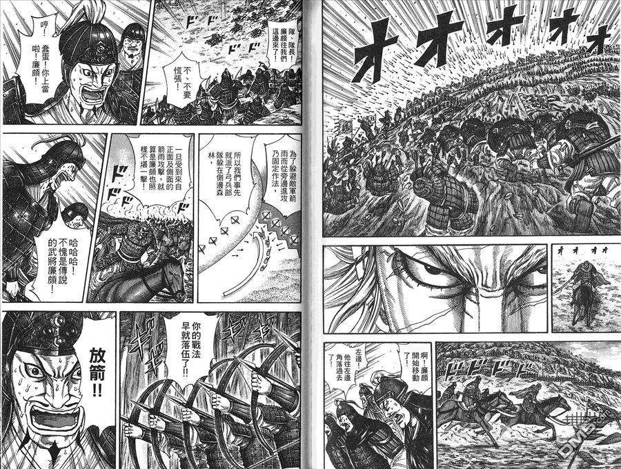 第94页