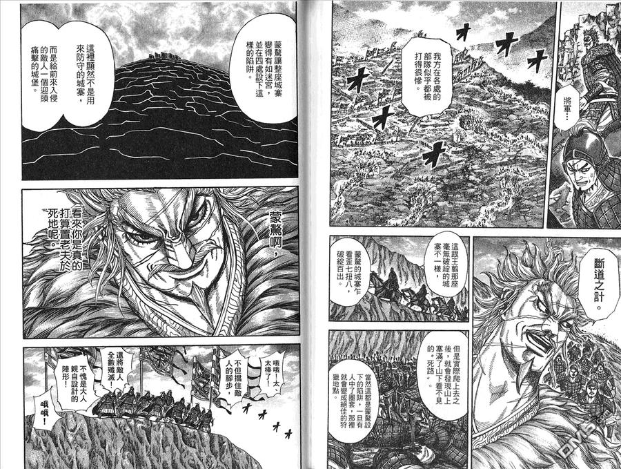 第98页