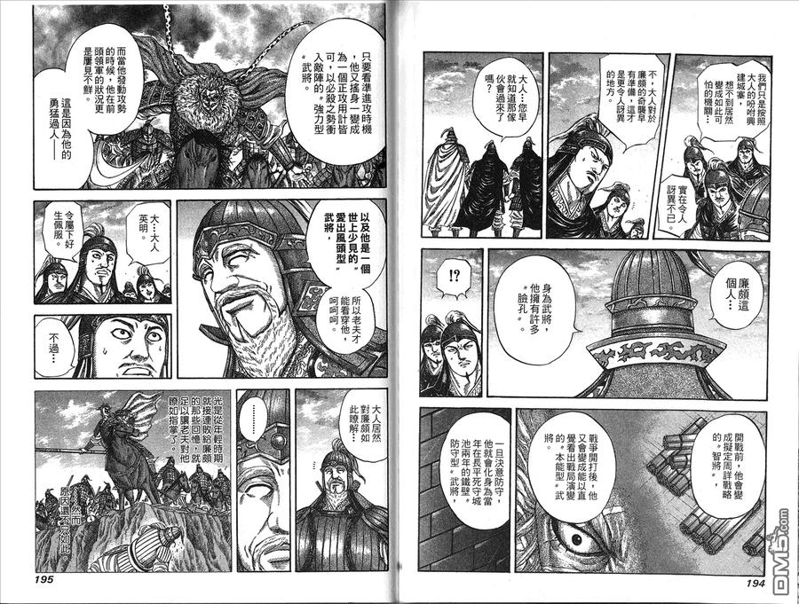 第99页