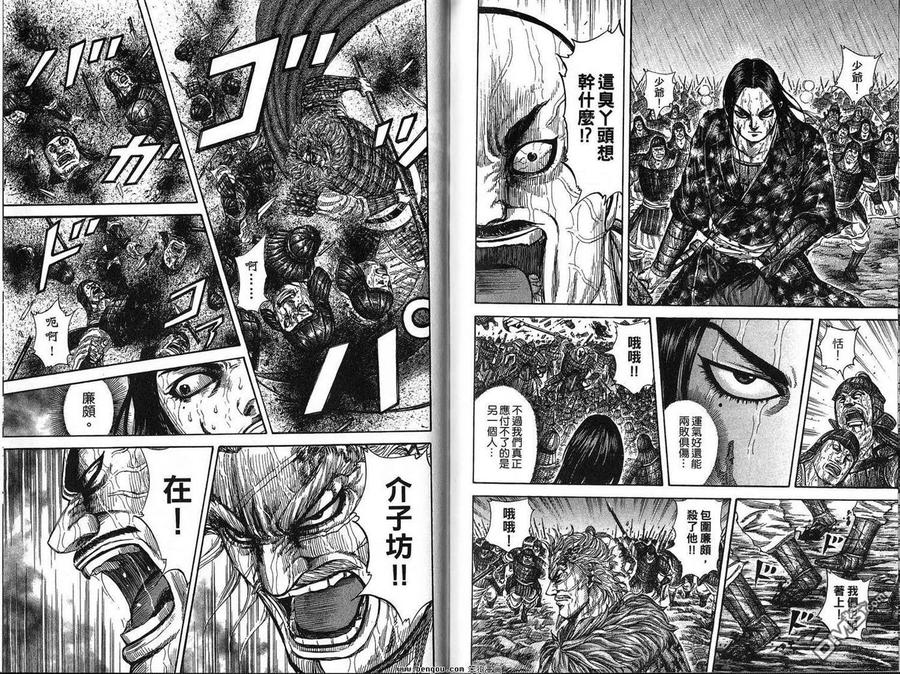 第104页