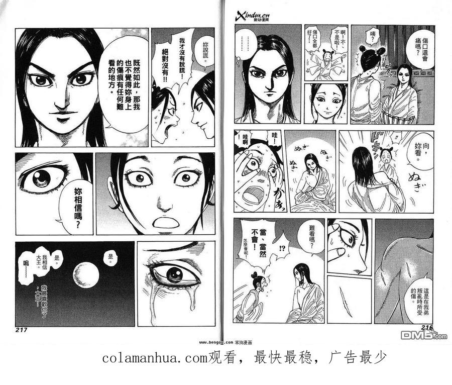 第107页