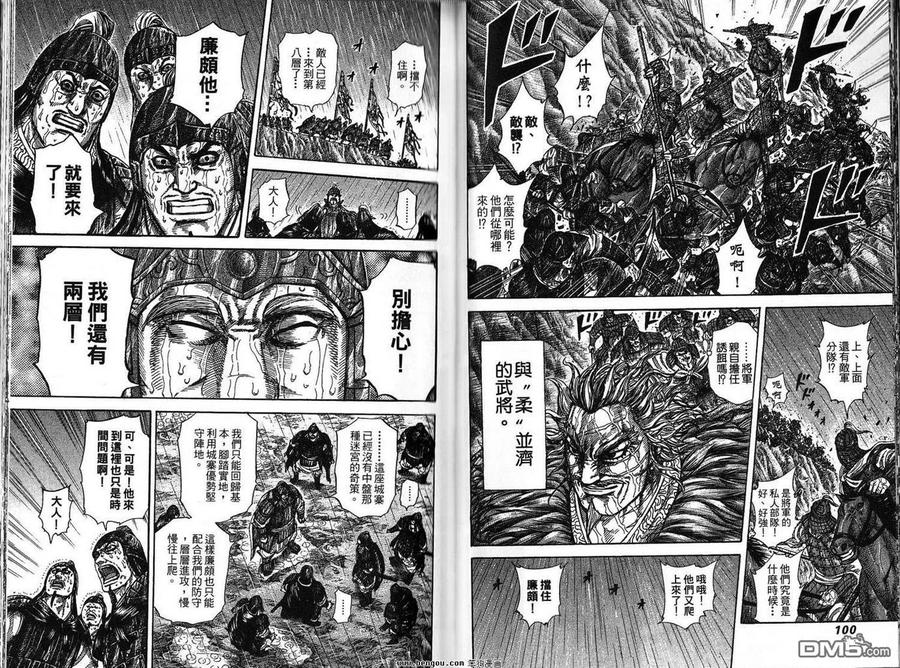 第50页