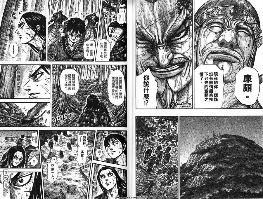 第67页