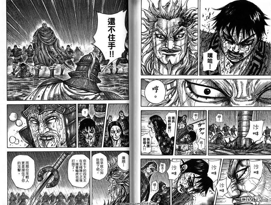 第86页