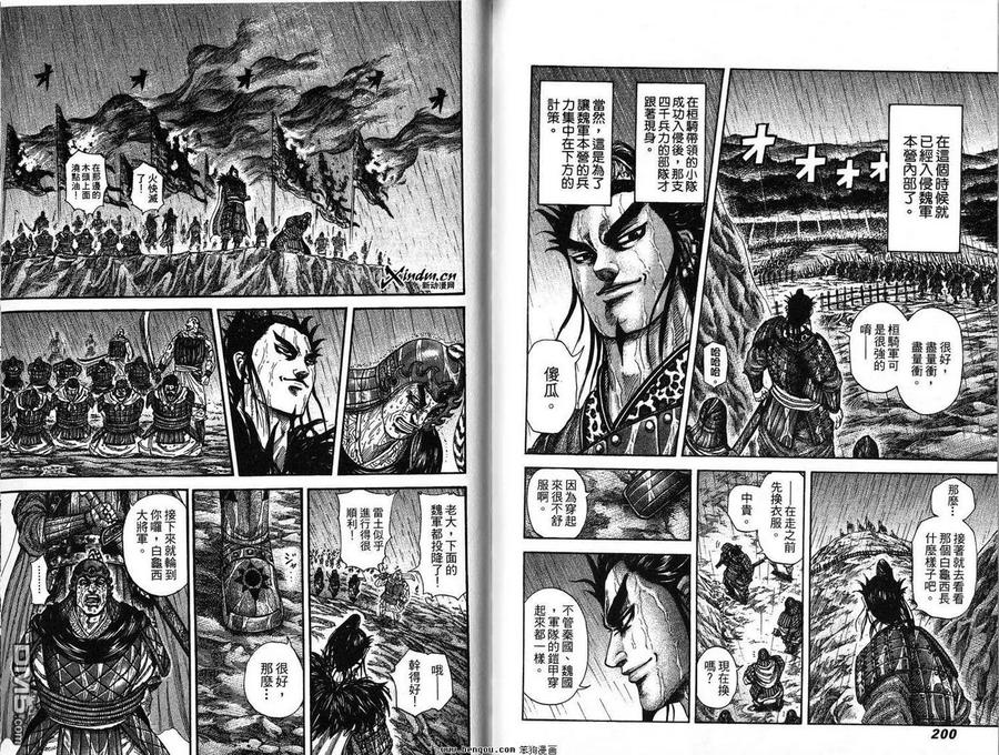 第99页