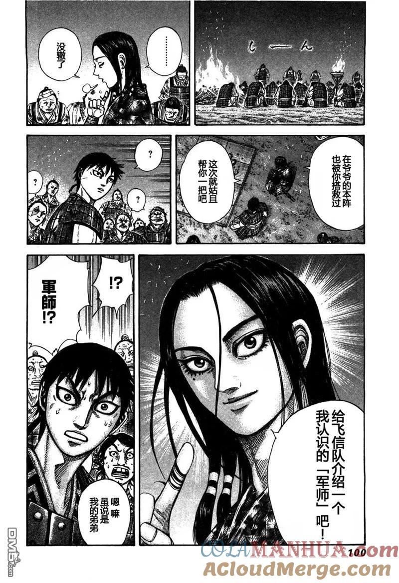 第101页