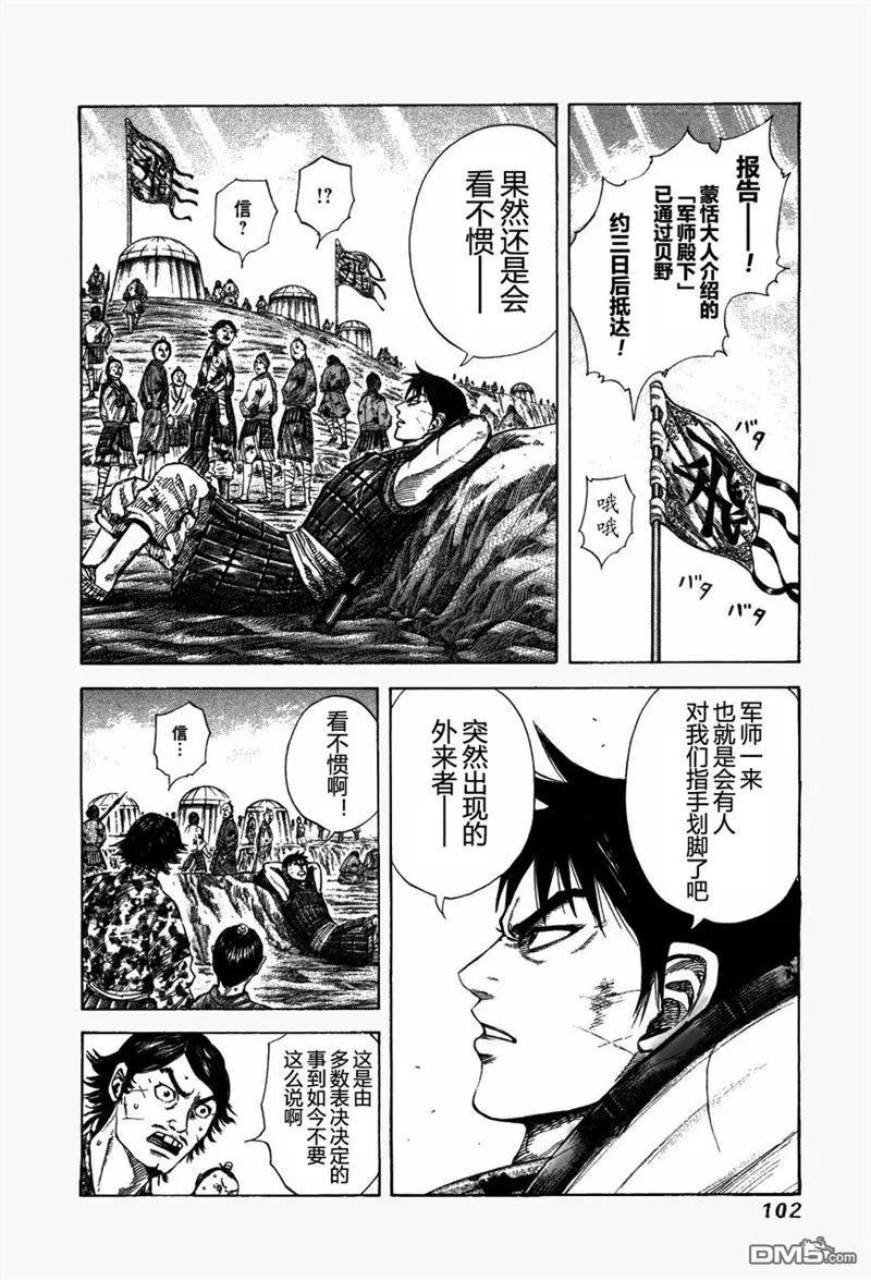 第103页