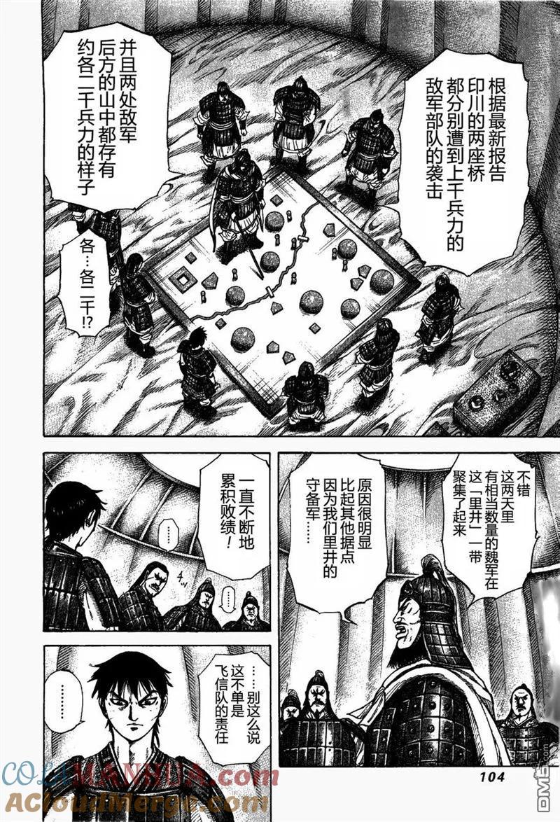 第105页